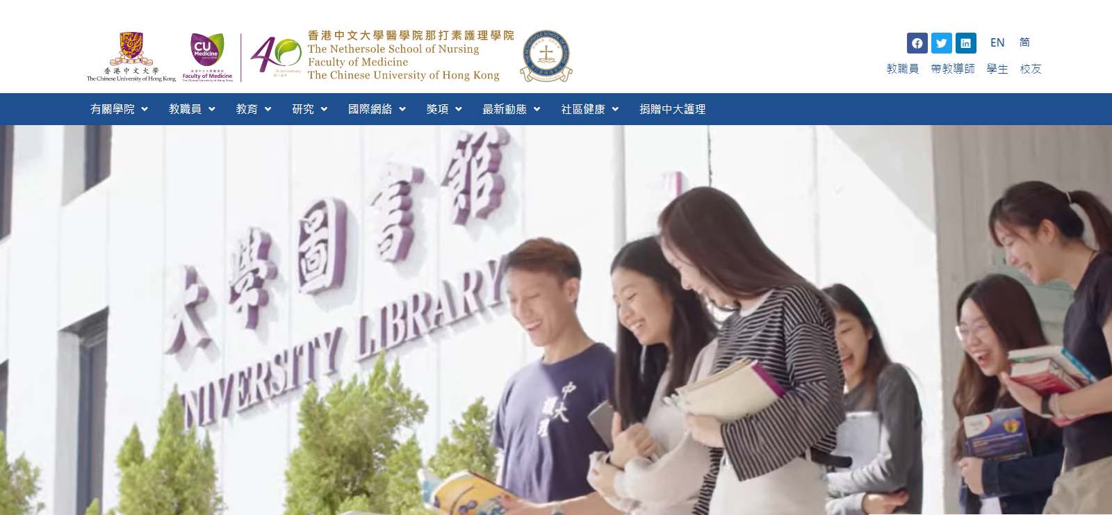 中文版网站正式上线