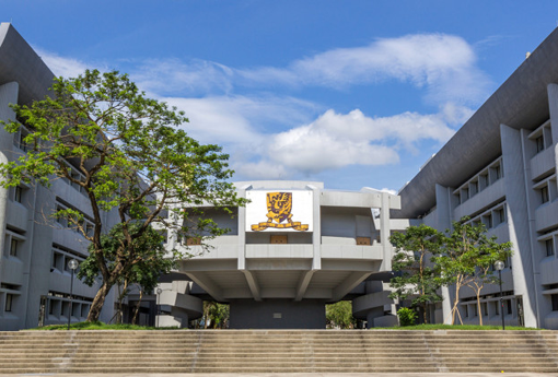 The University Mall in CUHK