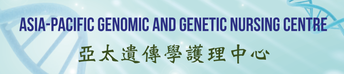 Research CentresLabs Asia Pacific Genomic and Genetic Nursing Centre
