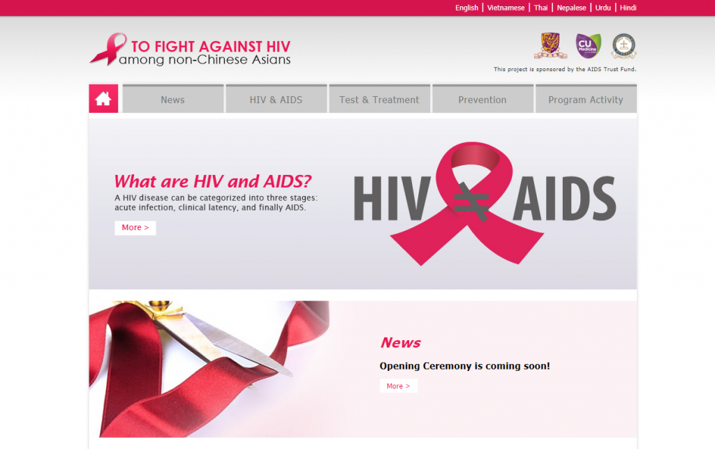 Fight HIV e-health website