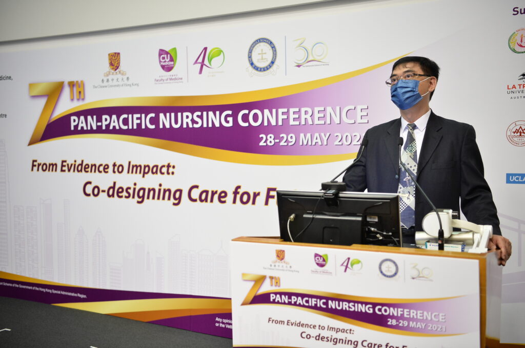 中大醫學院那打素護理學院舉辦第七屆泛太平洋護理會議