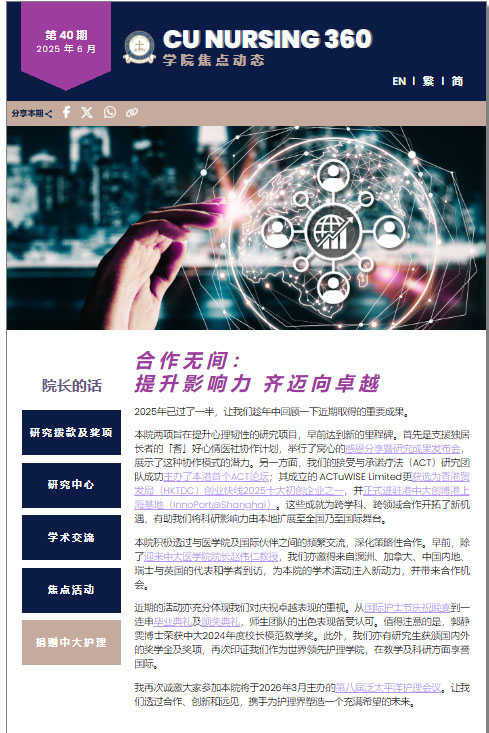 Issue 40 SC