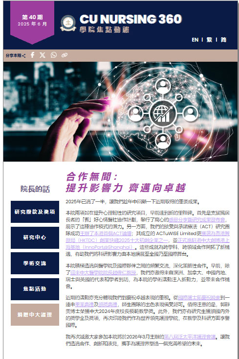 Issue 40 TC
