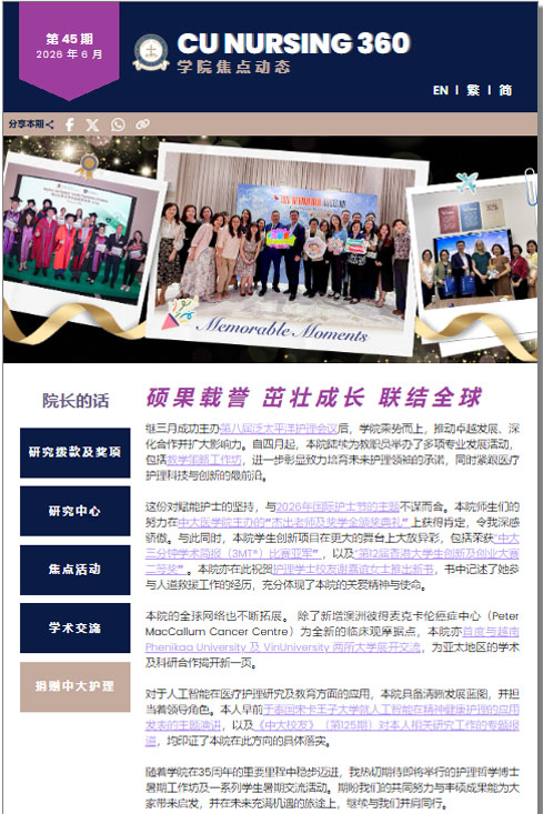 Issue 45 SC