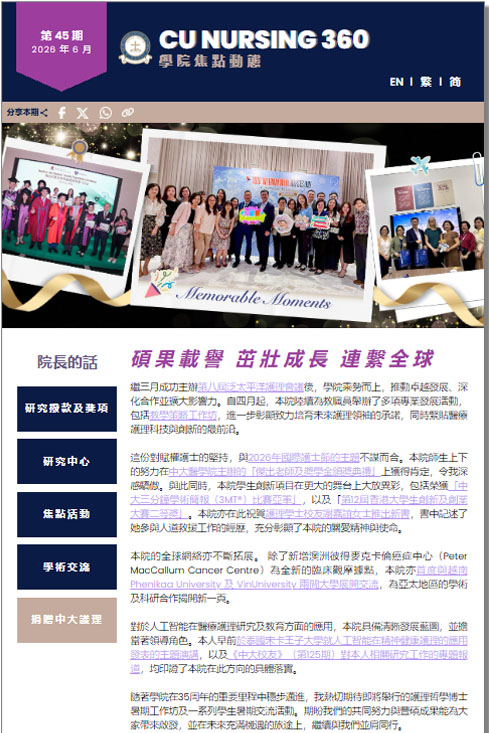 Issue 45 TC