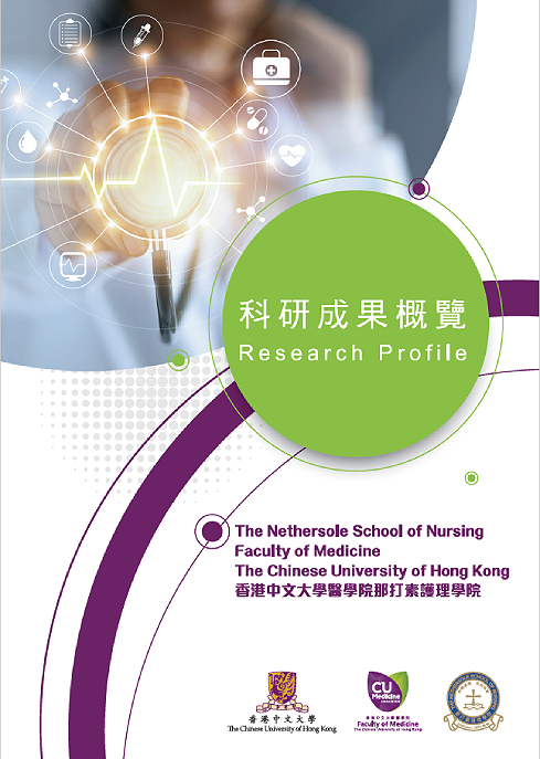 Research Profile 3rd Ed 2020