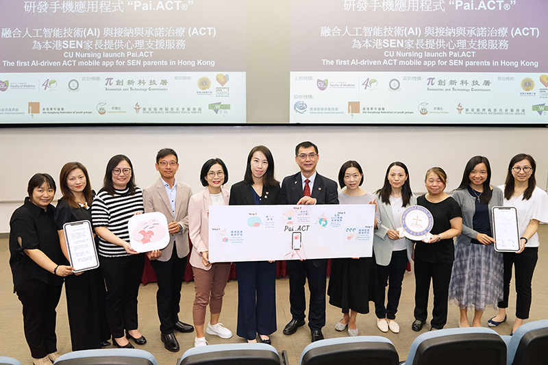 CUHK Nursing develops mobile app “Pai.ACT” The first AI-driven Cantonese psychological support tool for parents of SEN children in Hong Kong