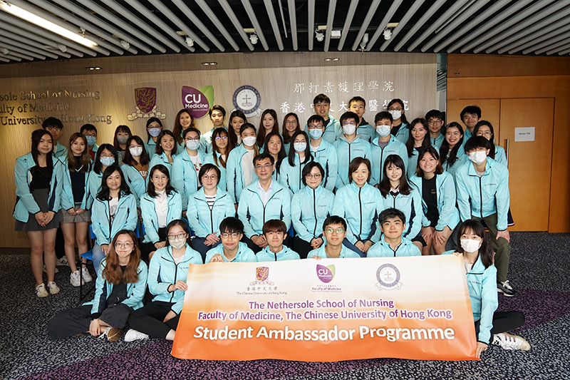Event 2023.03.18 Student Ambassador Induction 2023