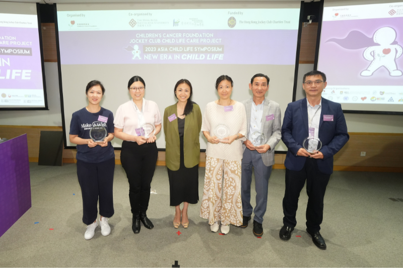 2023.08.12 Event 2023 Asia Child Life Symp