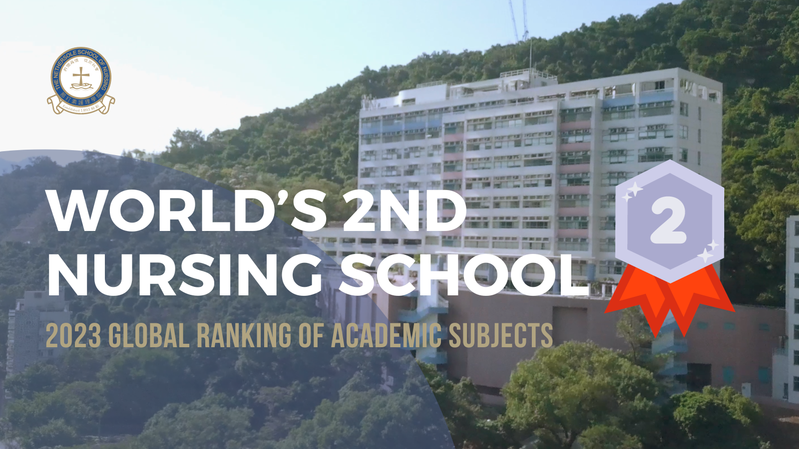 World’s No. 2 Nursing School