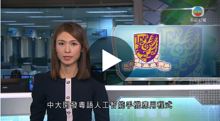 InthePress PaiACT TVB 2