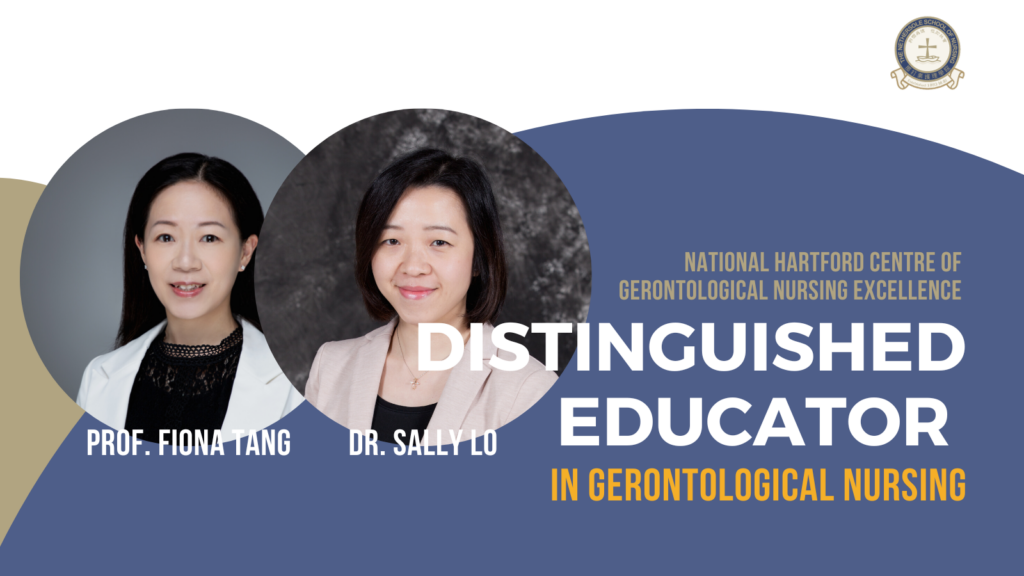 Award-winning staff - Prof Fiona Tang and Dr Sally Lo recognised as Distinguished Educators in Gerontological Nursing by NHCGNE
