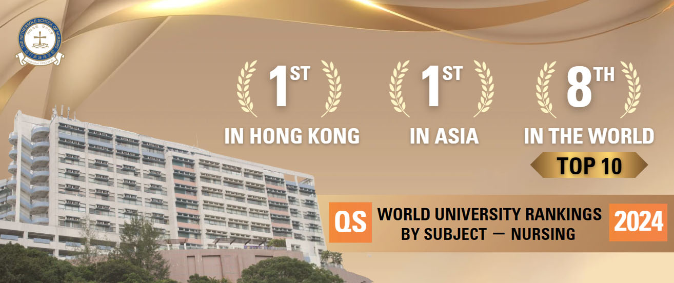 QS World University Rankings By Subject - Nursing 2024
