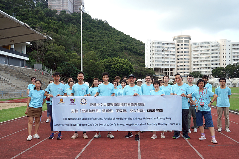 Event 06.25 2024 Smokefree Sportswear Day