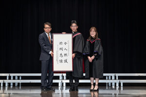 2025.06.06 Event 2025 NICHE Graduation