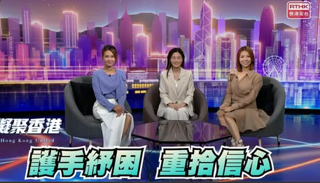 In the Press HKUnited Caring Hand Spa